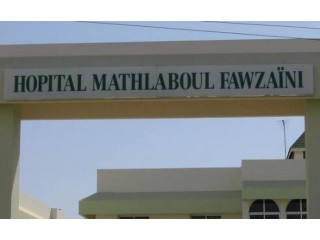 Logo Le Centre Hospitalier National Mathlaboul Fawzainy De Touba